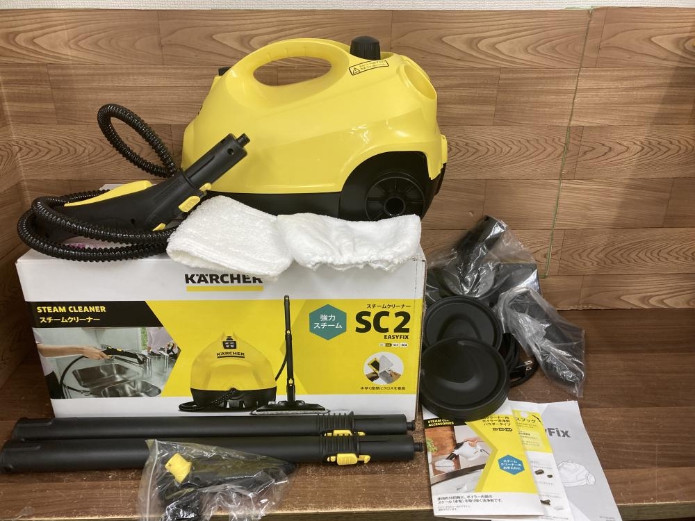 KARCHER SC2 EasyFix スチームクリーナー ケルヒャー - 掃除機・クリーナー