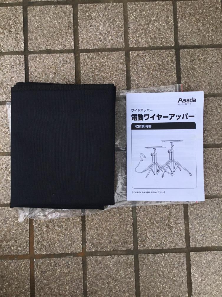 Asada アサダ 電動ワイヤーアッパー UE-30の中古 中古B使用感あり 《群馬・高崎》中古工具販売の専門店│ ツールオフ高崎店 ｜中古 工具販売のツールオフ