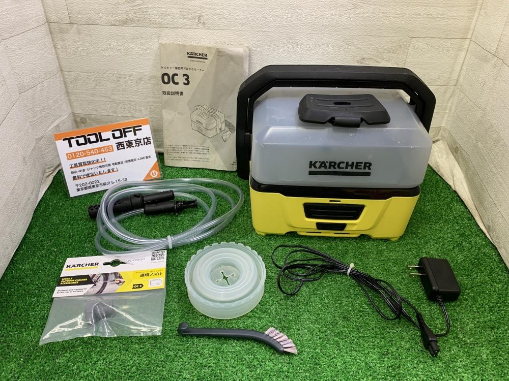KARCHER　ケルヒァー　マルチクリーナー　OC3 中古 ケルヒャー 【在庫有・即納】ケルヒャー マルチクリーナー OC3
