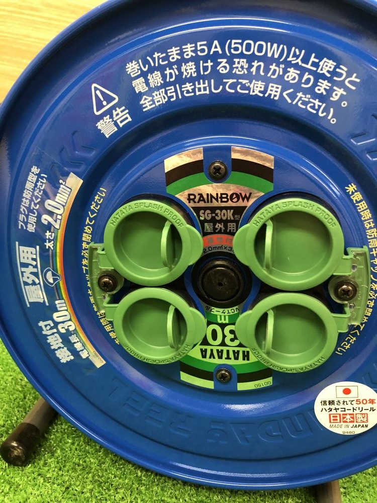ハタヤ 屋外用コードリール SG-30Kの中古 未使用品 商品詳細 ｜中古
