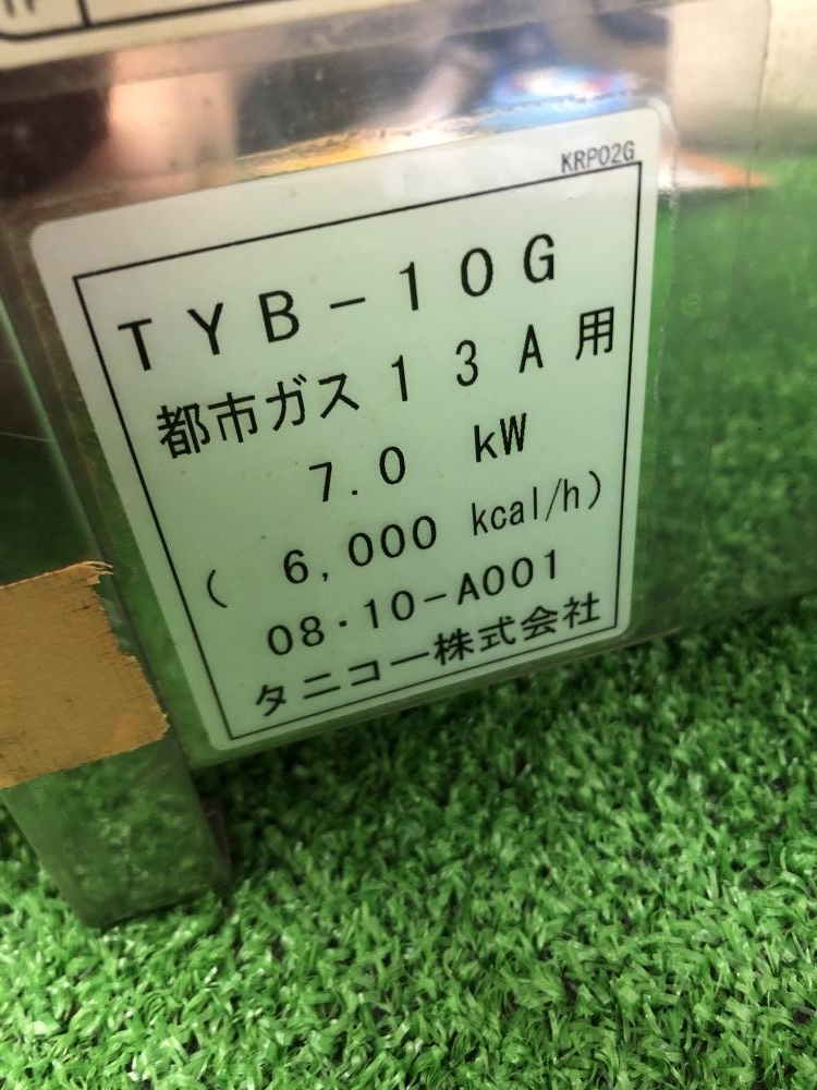 タニコー ガス焼き鳥器 TYB-10Gの中古 中古C傷汚れあり 商品詳細 タニコー ガス焼き鳥器 TYB-10Gの中古 中古C傷汚れあり 商品詳細