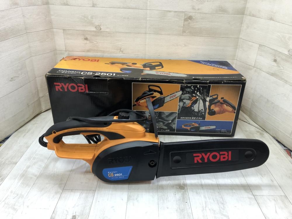 RYOBI 電動チェーンソー CS-2501 - 生活家電