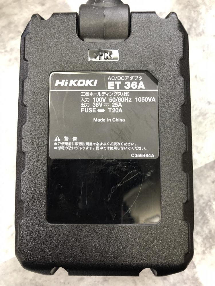 HiKOKI ハイコーキ AC/DCアダプタ ET36Aの中古 中古B使用感あり 商品