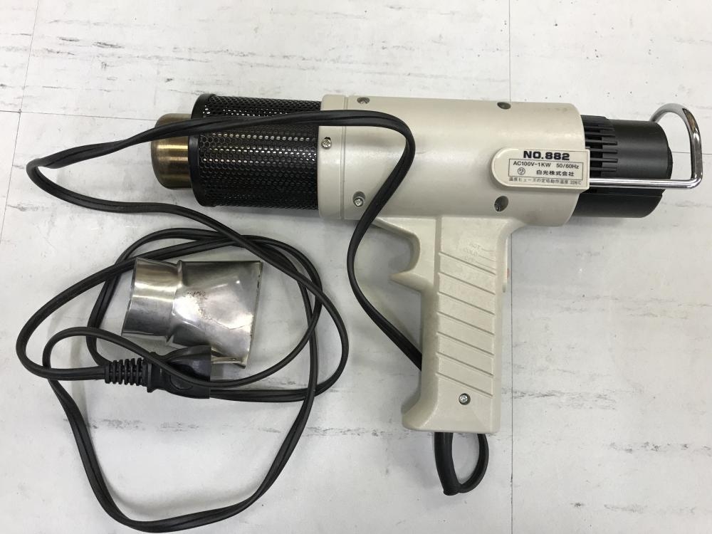 HAKKO ヒートガン No.882の中古 中古B使用感あり 商品詳細 ｜中古工具
