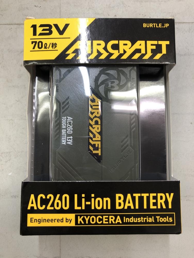 バートル ファン+バッテリーセット AC260+AC271の中古 未使用品 ツール
