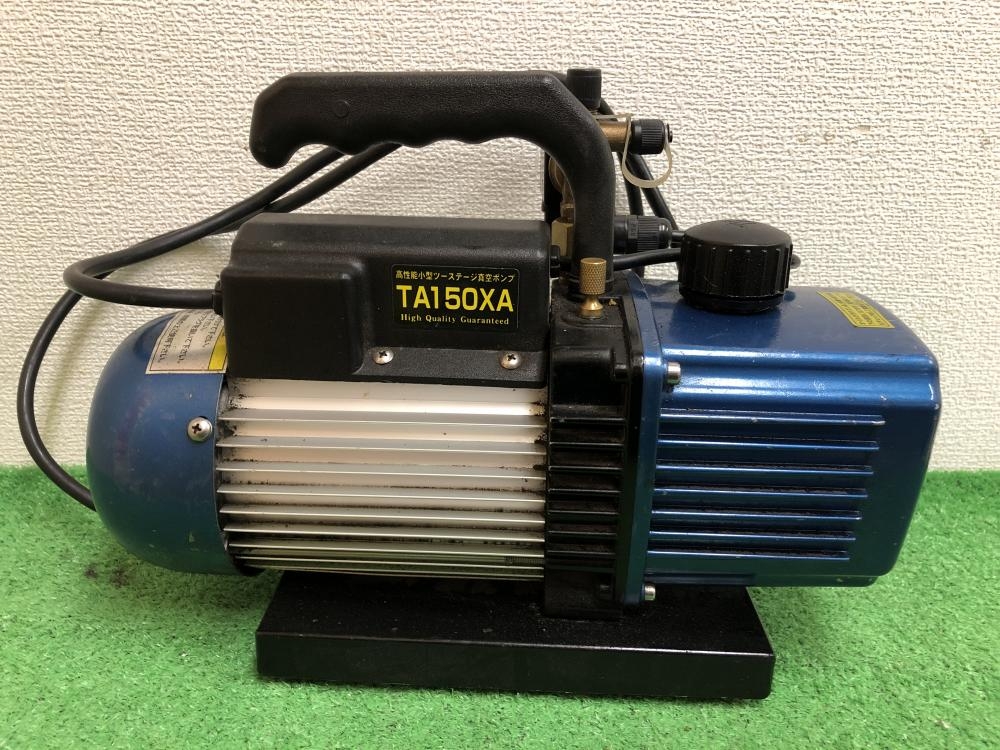 TASCO TA150XA ツーステージ真空ポンプ 砕け