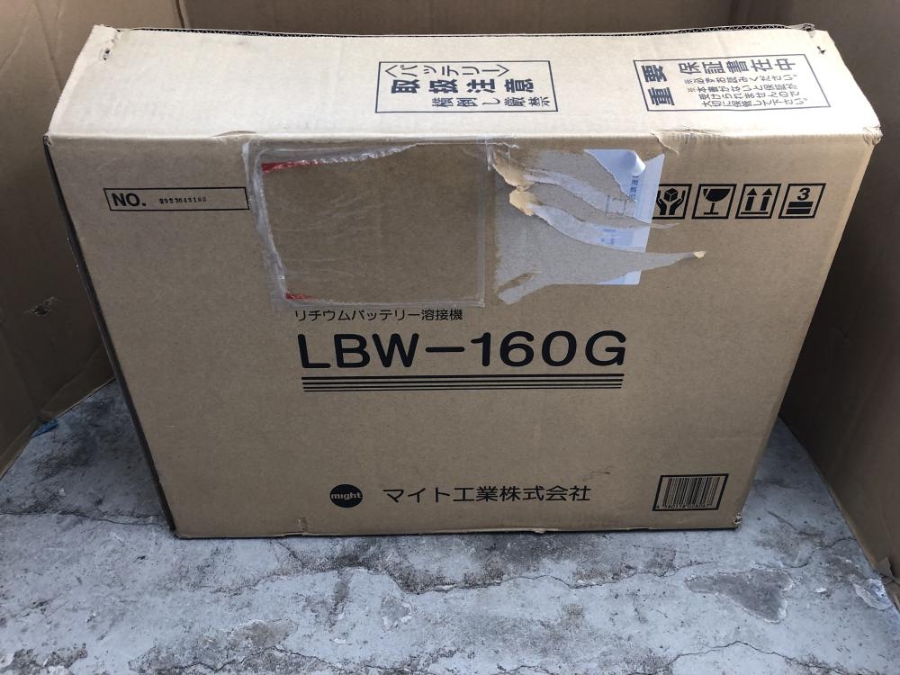 マイト工業 リチウムイオンバッテリー溶接機 LBW-160Gの中古 未使用品 《神奈川・川崎》中古工具販売の専門店│ ツールオフ神奈川・川崎店 ｜中古 工具販売のツールオフ