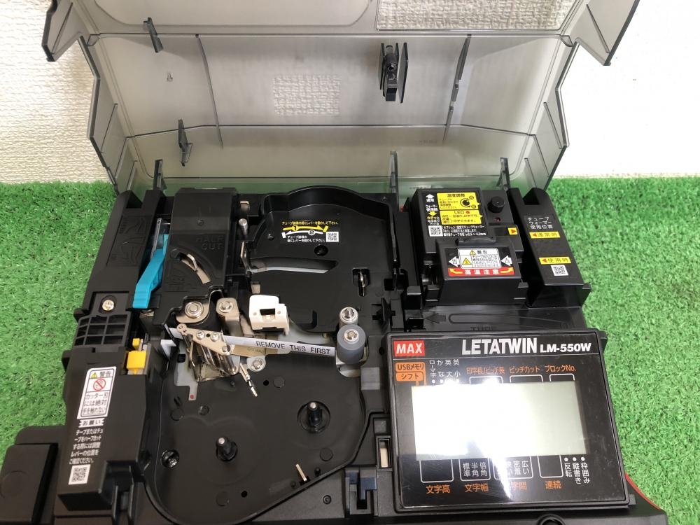 ☆中古美品 MAX マックス レタツイン LETATWIN LM-550W - その他