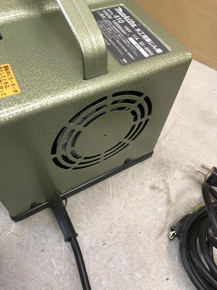 マキタ 木工用集じん機 410の中古 中古B使用感あり 《神奈川・川崎