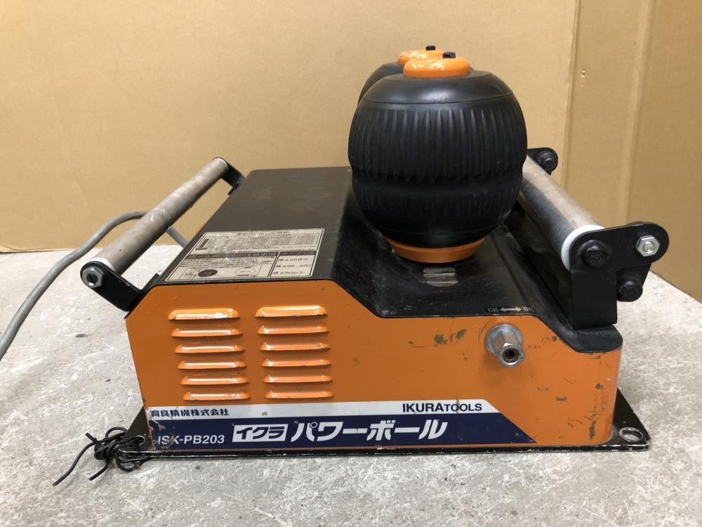 イクラ パワーボール ISK-PB203の中古 中古B使用感あり 《神奈川・川崎 ...