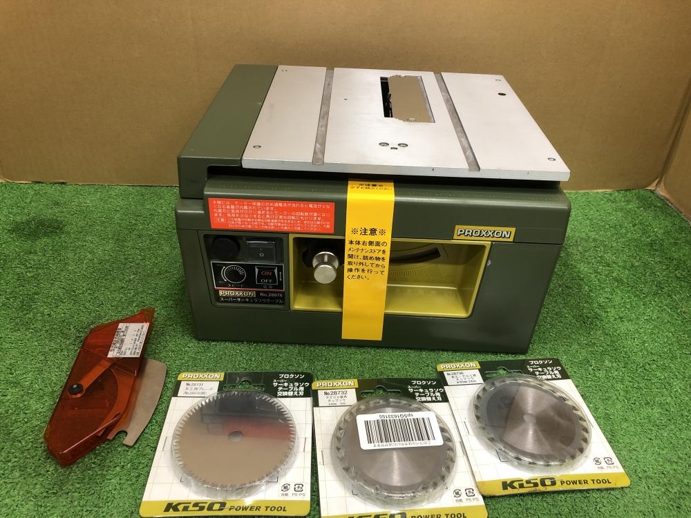 【美品中古】プロクソン スーパーサーキュラーソーテーブル プロクソン スーパーサーキュラソウテーブル No.28070の中古 中古C傷