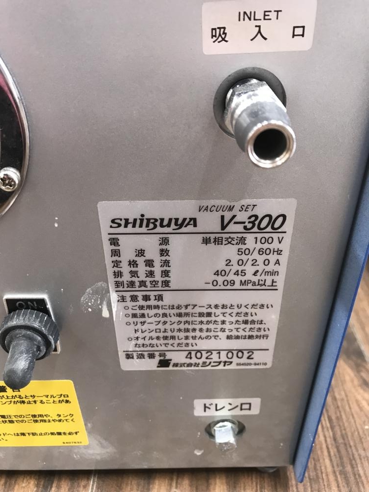 シブヤ バキュームポンプ+パットセット V-300/T50-4559の中古 シブヤ バキュームポンプ+パットセット V-300/T50-4559の中古