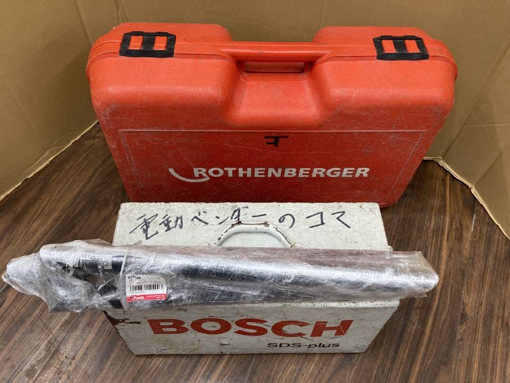 ローデンベルガー 電動ベンダー ROBEND3000 ※通電のみ確認の中古