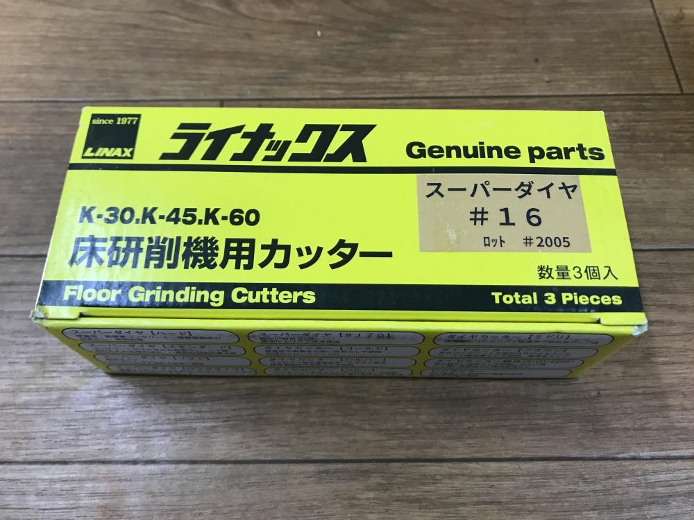 LINAX ライナックス K-30 プレート ダイヤカッター