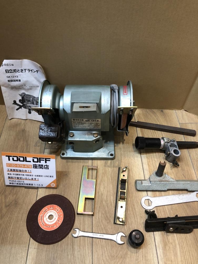 【SFU】日立工機 GK13Y 刃とぎグラインダ【中古動作品】 日立 - 日立工機 刃とぎ グラインダ GK13Y2の通販 by 断捨離｜ヒタチ
