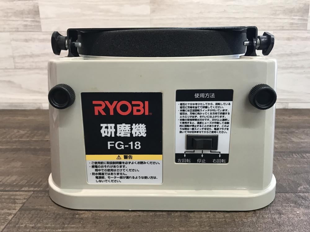 RYOBI リョービ 研磨機 FG-18の中古 未使用品 《埼玉・入間》中古工具