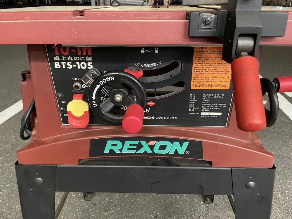 REXON レクソン 卓上丸のこ盤 BTS-10Sの中古 中古C傷汚れあり