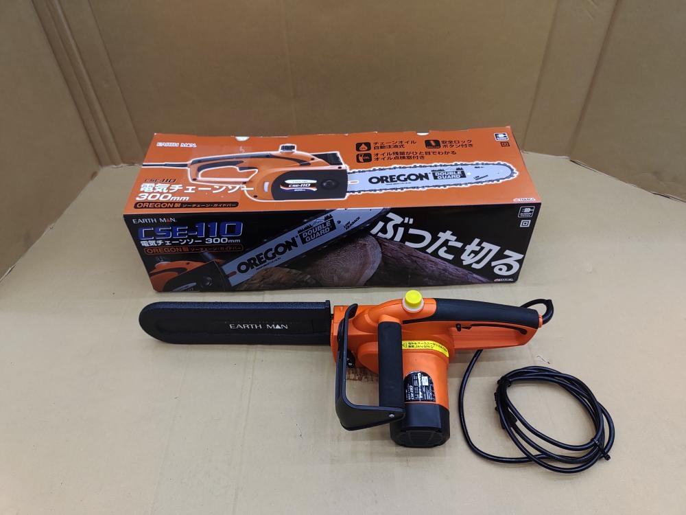 アースマン EARTH MAN 電気チェーンソー CSE-110の中古 中古B使用感