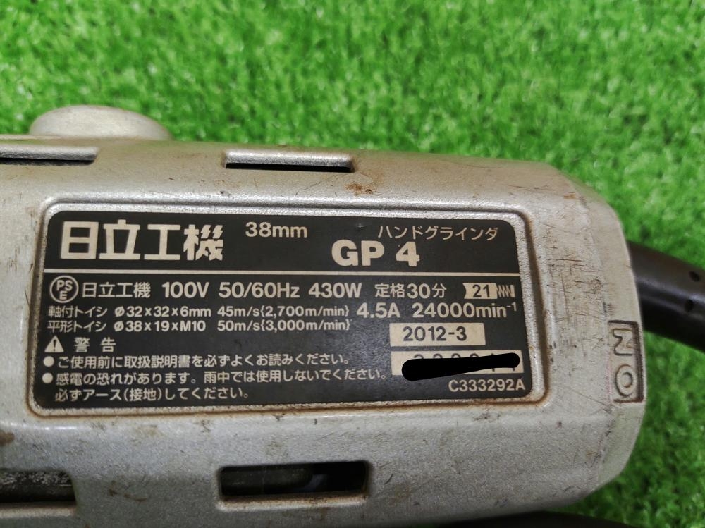 日立工機 HITACHI 38mmハンドグラインダ GP4の中古 中古C傷汚れあり 《千葉・柏》中古工具販売の専門店│ ツールオフ柏店  ｜中古工具販売のツールオフ