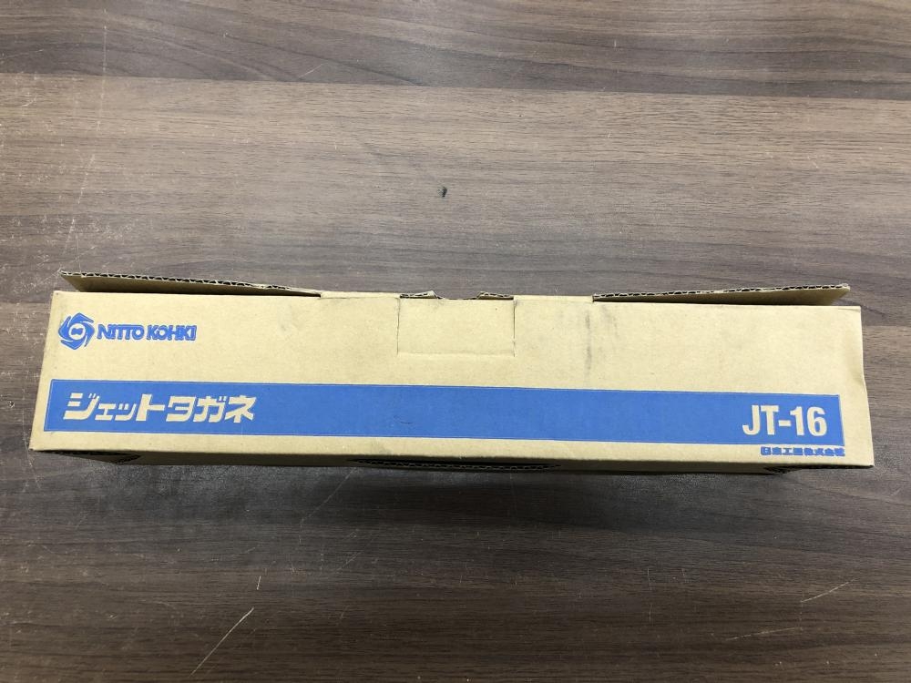 日東工器 JT16 ジェットタガネ - メンテナンス用品