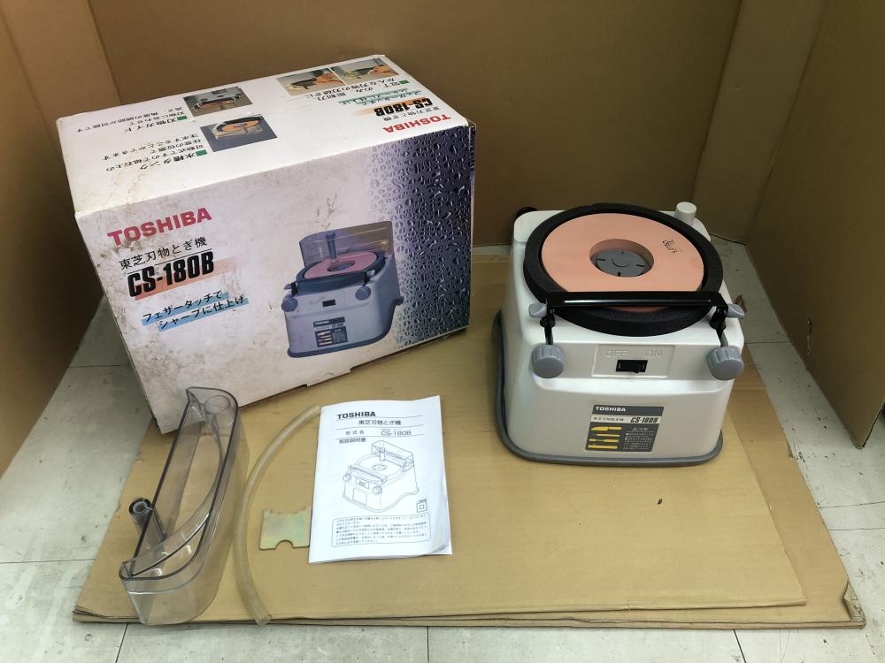 東芝 刃物とぎ機 CS-180Bの中古 中古B使用感あり 《千葉・柏》中古工具販売の専門店│ ツールオフ柏店 ｜中古工具販売のツールオフ