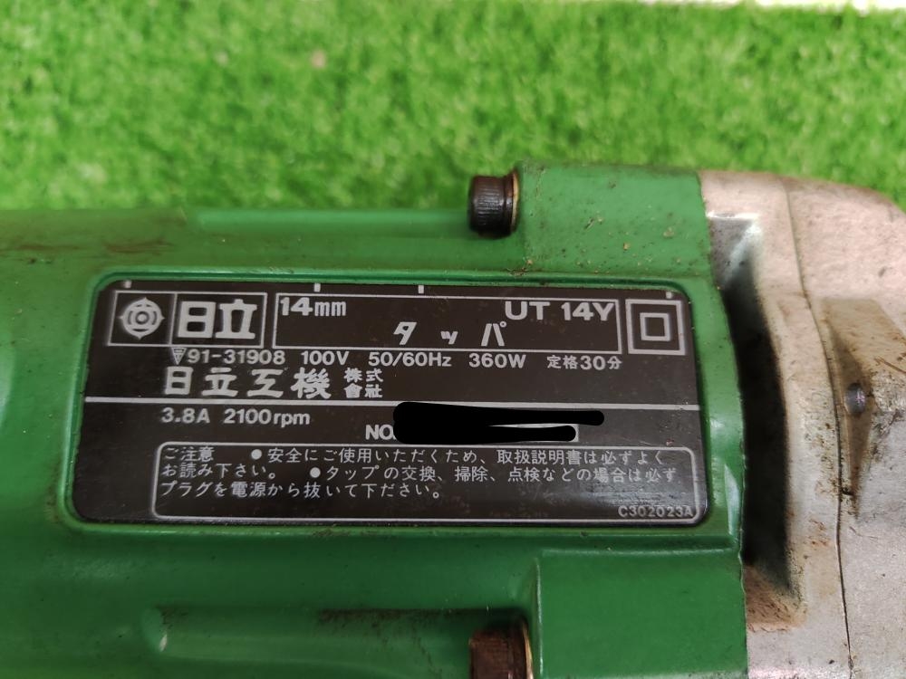 日立工機 HITACHI 14mmタッパ UT14Yの中古 中古B使用感あり 日立工機 HITACHI 14mmタッパ UT14Yの中古 中古B使用感あり