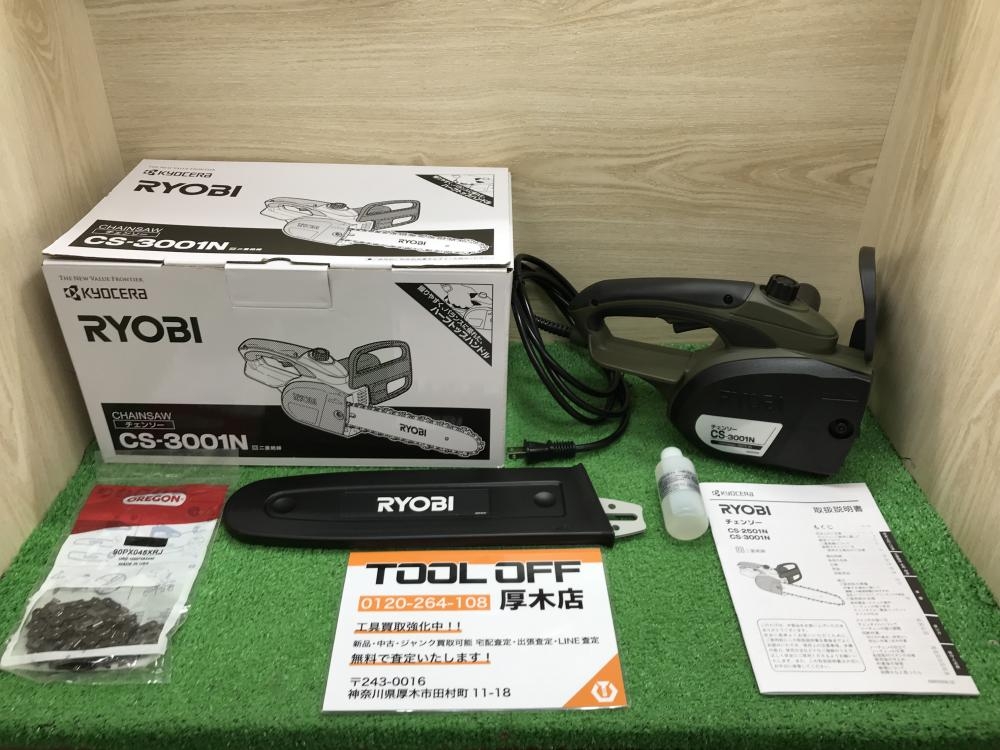 RYOBI 電気チェンソー CS-3001Nの中古 未使用品 《神奈川・厚木》中古