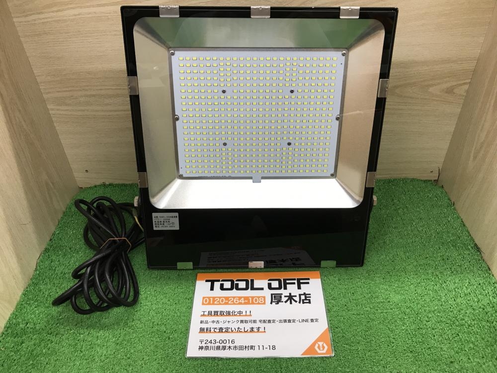 メーカー不明 LED投光器 TENFL-200W超薄黒の中古 中古B使用感あり 《神奈川・厚木》中古工具販売の専門店│ ツールオフ厚木店  ｜中古工具販売のツールオフ