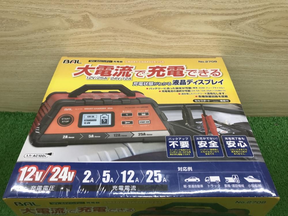 BAL バル/12V/24Vバッテリー充電器/2708/1807010007/Aランク/69【中古】 BAL - BAL バル/12V/24Vバッテリー充電器/2708/1807010007/Aランク/69