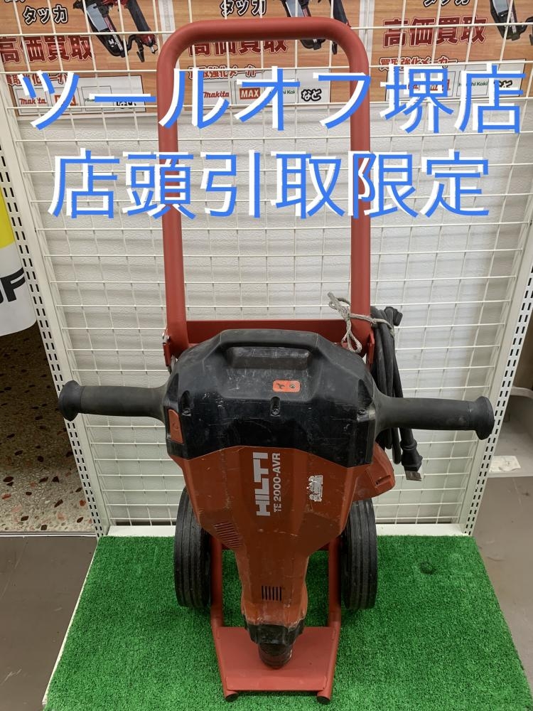 HILTI ヒルティ 電動コンクリートブレーカー TE2000-AVRの中古 中古B使用感あり 《大阪・堺》中古工具販売の専門店│ ツールオフ堺店  ｜中古工具販売のツールオフ