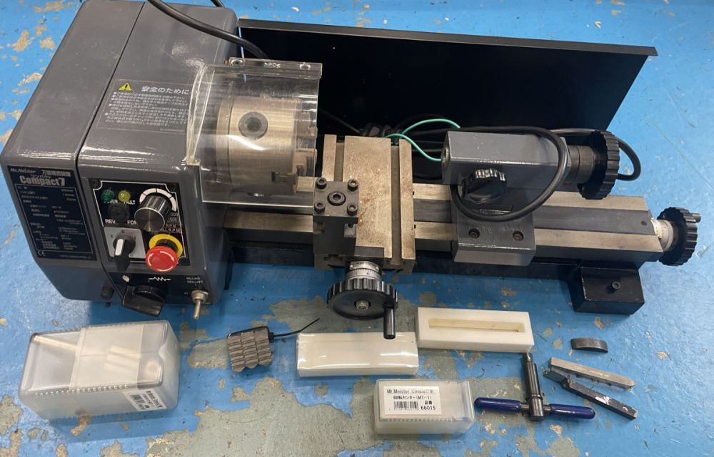 ミスターマイスター Mr. meister 万能精密旋盤 コンパクト7 付属品アリ