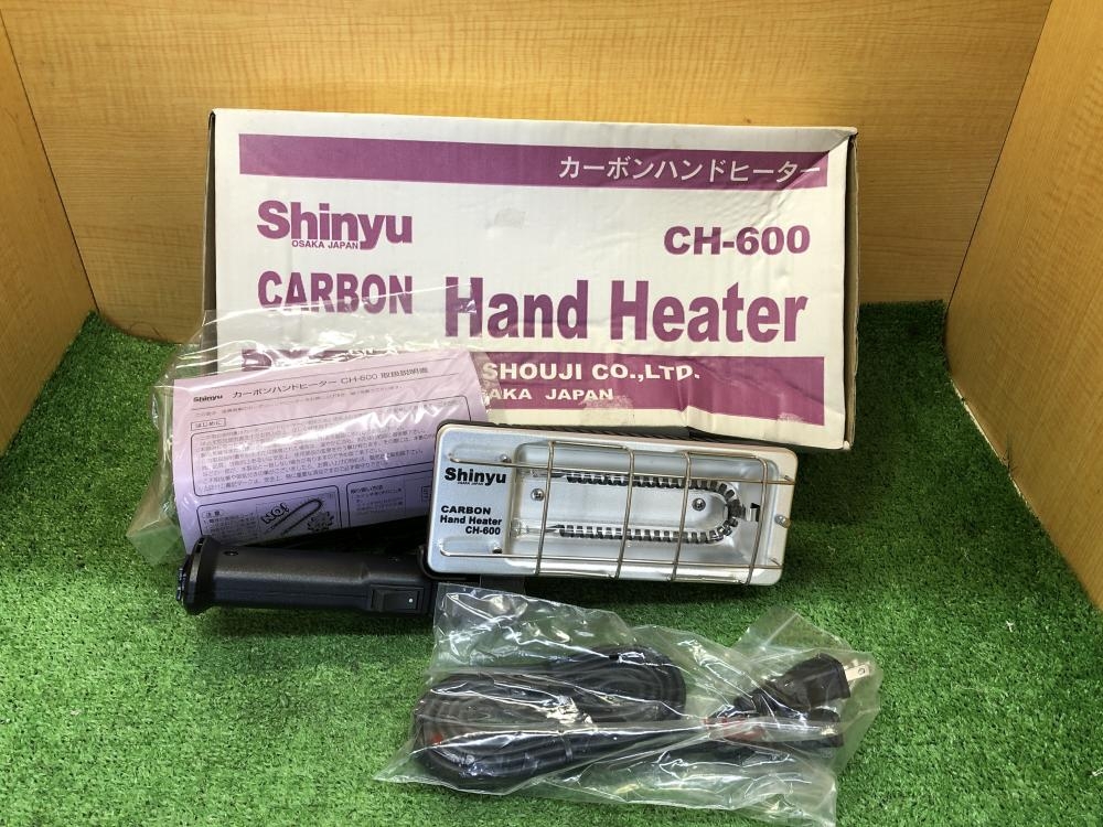 進勇 Shinyu カーボンハンドヒーター CH-600の中古 未使用品 《大阪・枚方》中古工具販売の専門店│ ツールオフ枚方店  ｜中古工具販売のツールオフ