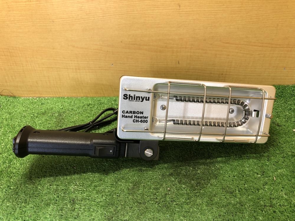 進勇 Shinyu カーボンハンドヒーター CH-600の中古 未使用品 《大阪・枚方》中古工具販売の専門店│ ツールオフ枚方店  ｜中古工具販売のツールオフ