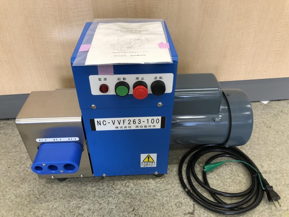 西田製作所 廃棄電線皮むき機 NC-VVF263-100の中古 中古A(美品) 《大阪 