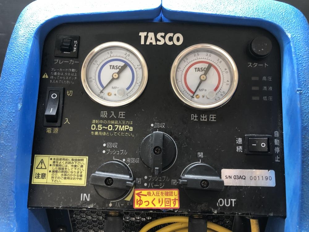 TASCO/タスコ 冷媒回収装置 マスターホーク TA110M 実動作未確認  現状(その他)｜売買されたオークション情報、yahooの商品情報をアーカイブ公開 - オークファン 冷暖房、空調