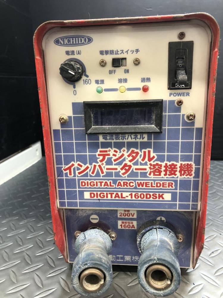 NICHIDO 日動 デジタルインバーター溶接機 直流溶接機 DIGITAL-160DSKの中古 中古C傷汚れあり  《大阪・枚方》中古工具販売の専門店│ ツールオフ枚方店 ｜中古工具販売のツールオフ