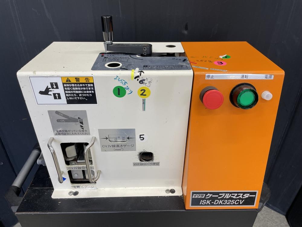 イクラ 育良 ケーブルマスター 電線皮むき機 ISK-DK325CVの中古 中古B