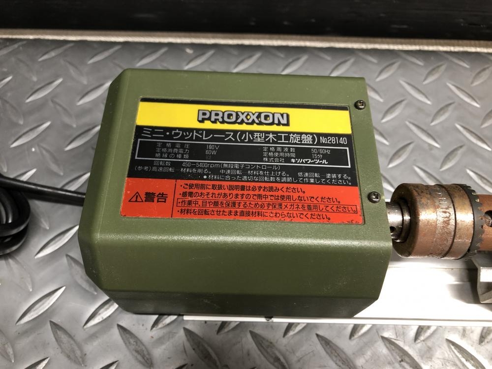 プロクソン PROXXON ミニ・ウッドレース 小型木工用旋盤 No・28140の中古 中古C傷汚れあり 《大阪・枚方》中古工具販売の専門店│  ツールオフ枚方店 ｜中古工具販売のツールオフ