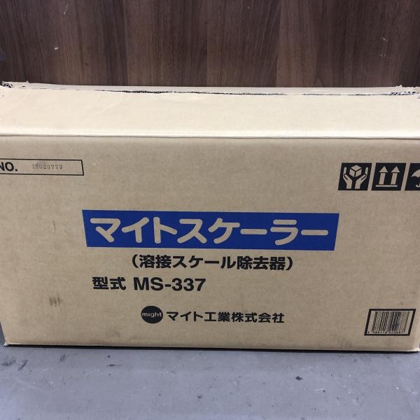 マイト工業 スケーラー溶接ヤケ取り器 100V MS-337の中古 中古A(美品) 《大阪・松原》中古工具販売の専門店│ツールオフ松原店  ｜中古工具販売のツールオフ