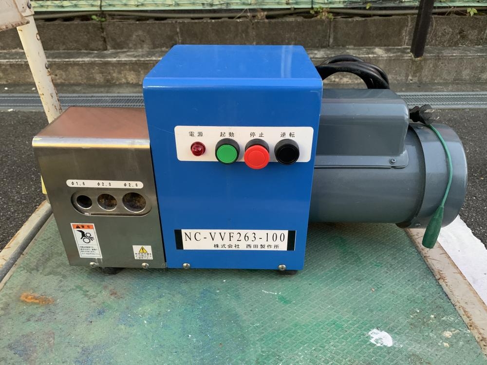 西田製作所 廃棄電線皮むき機 VVF(VA線)専用 NC-VVF263-100の中古 中古B使用感あり 《大阪・松原》中古工具販売の専門店│ツールオフ松原店  ｜中古工具販売のツールオフ