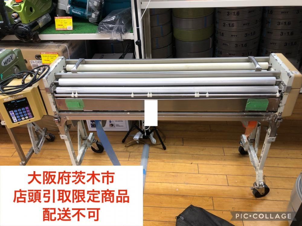 極東 自動壁紙糊付機 クロス Hiβ-Primeの中古 中古C傷汚れあり 《大阪・茨木》中古工具販売の専門店│ ツールオフ茨木店 ｜中古 工具販売のツールオフ