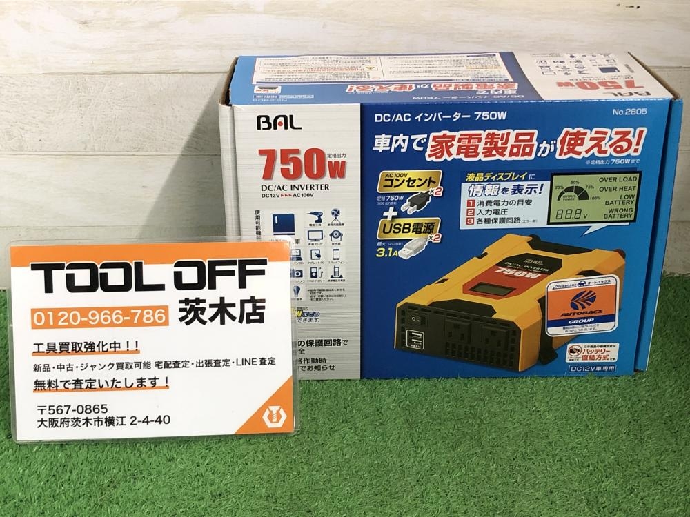 DC/ACインバーター750w めまぐるしく