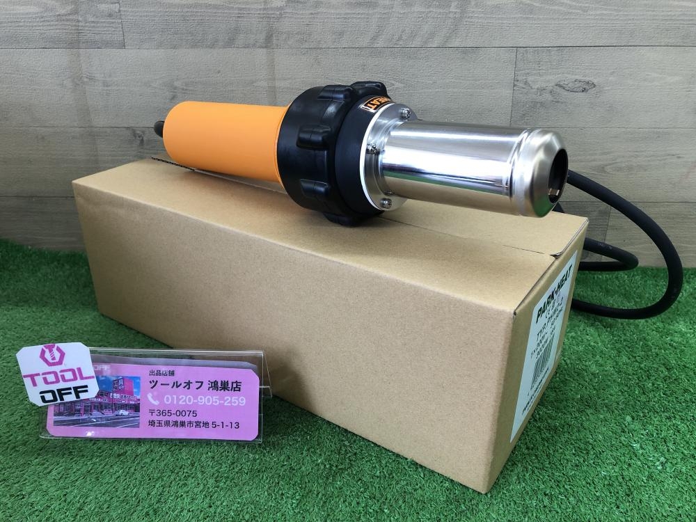 パークヒート PARK-HEAT ハンディ熱風機 PHW2-21 200V 50/60の中古 未 