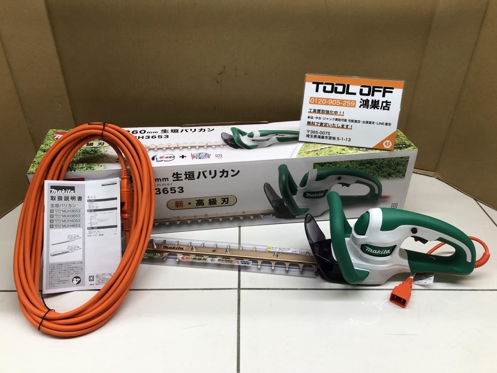 新品未使用品 マキタ 400mm 生垣バリカン MUH4053