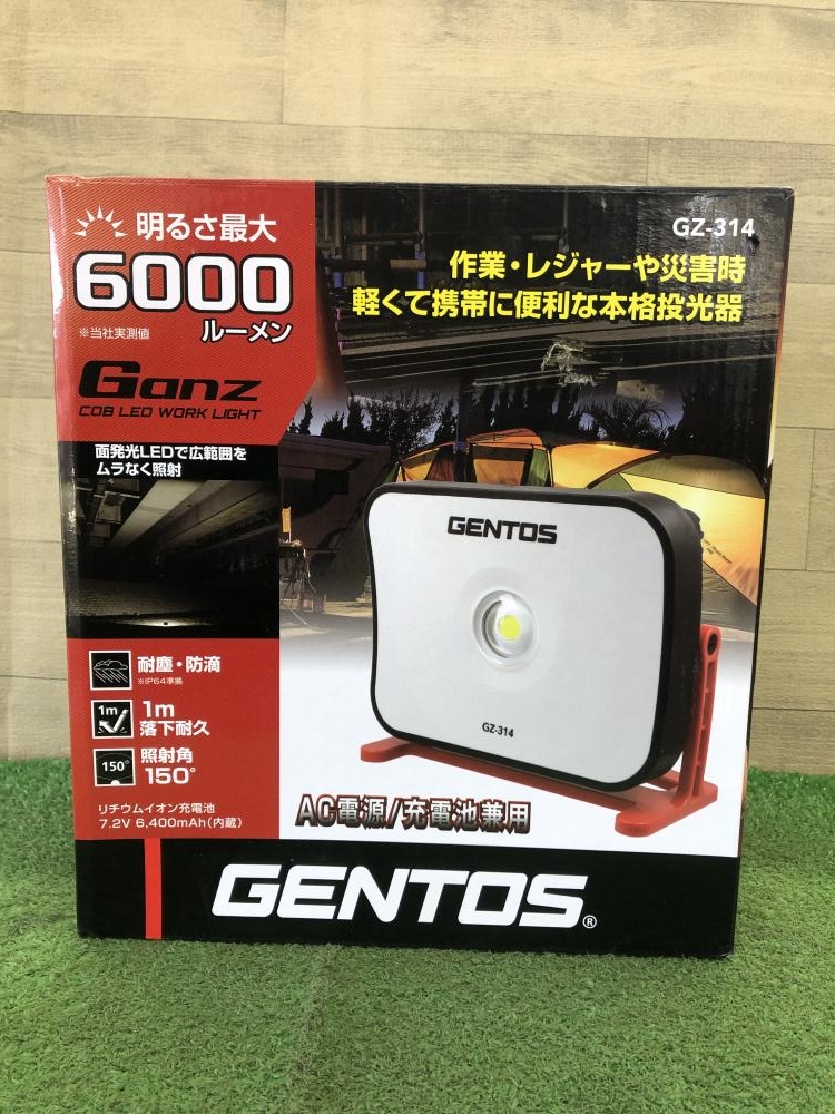 ジェントス 投光器 GZ-314の中古 未使用品 《埼玉・鴻巣》中古工具販売 ジェントス 投光器 GZ-314の中古 未使用品 《埼玉・鴻巣》中古工具販売