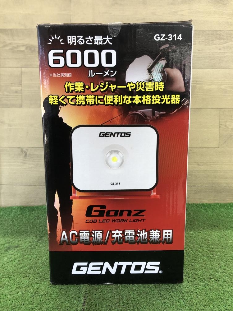 ジェントス 投光器 GZ-314の中古 未使用品 《埼玉・鴻巣》中古工具販売