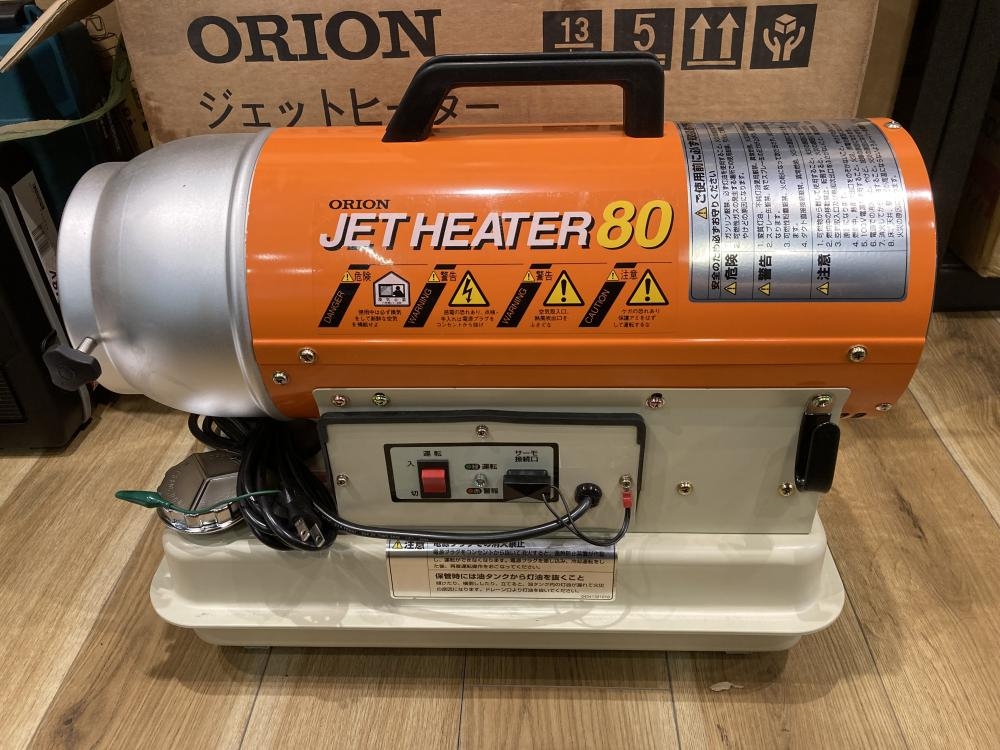 購入宜しくお願い致しますORION オリオン ジェットヒーター　HPS-120　整備調整済　動作良好品