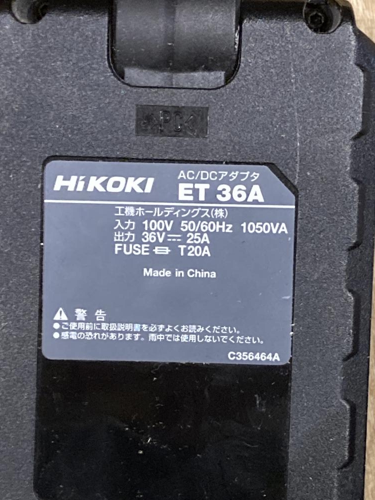 HiKOKI AC/DCアダプタ ET36Aの中古 中古B使用感あり 《東京