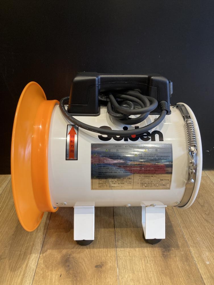 未開封 未使用品 スイデン Suiden ポータブル送排風機 軸流型 ジェットスイ