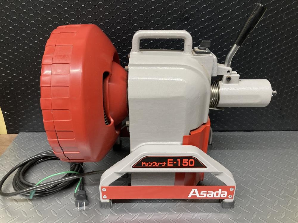 ASADA ドレンクリーナー E-150の中古 中古B使用感あり 《東京・調布 